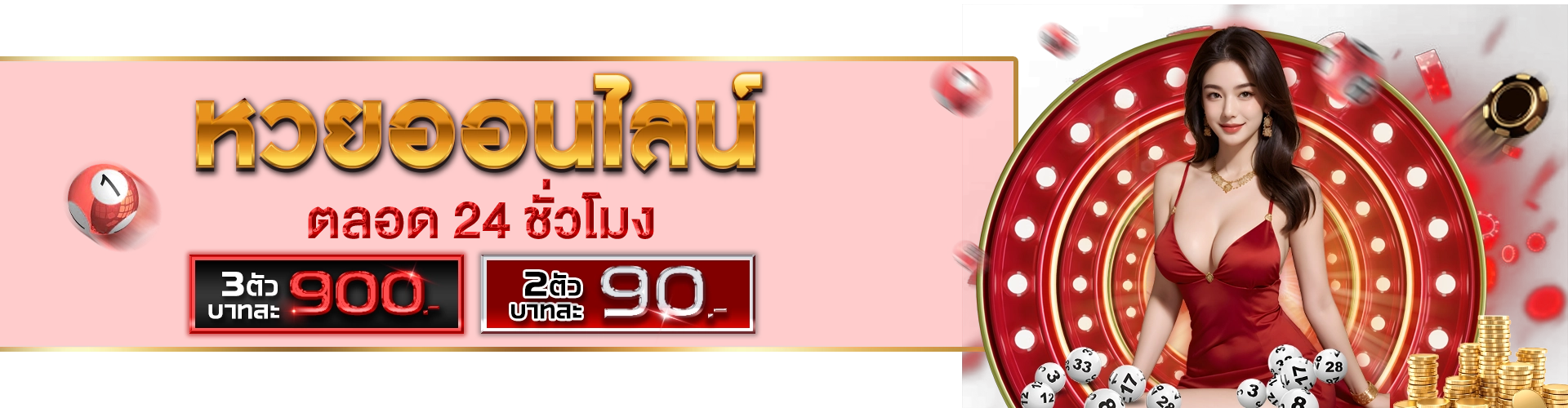 โปรโมชั่น678bet