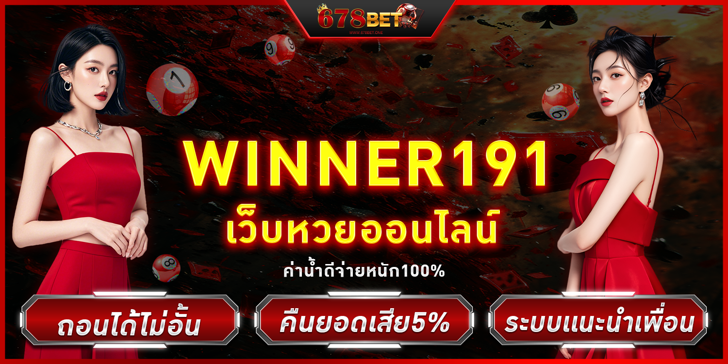 winner191 - 678bet