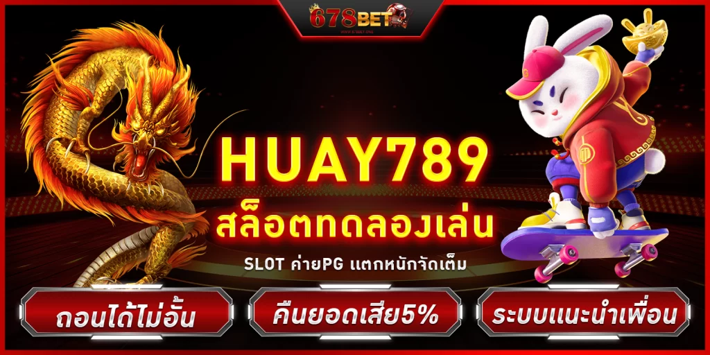 huay789 - 678bet