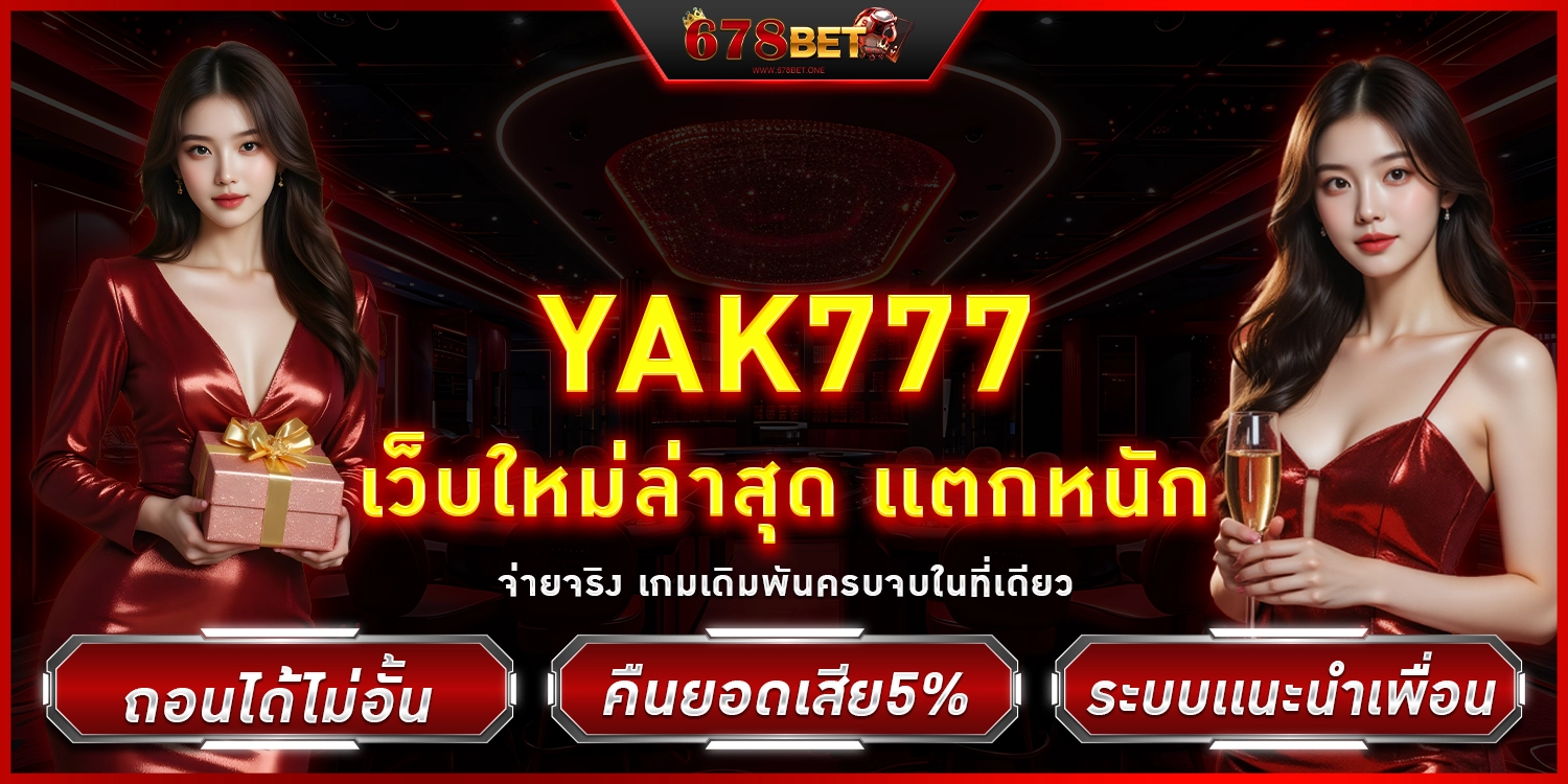 YAK777 - 678bet
