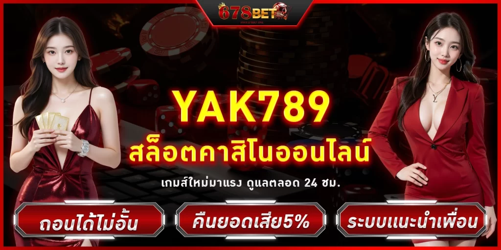yak789 - 678bet