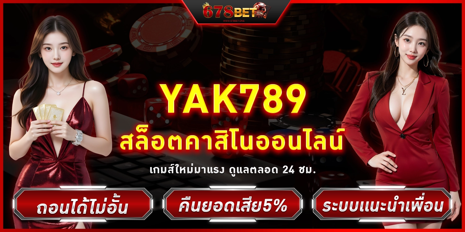 yak789 - 678bet