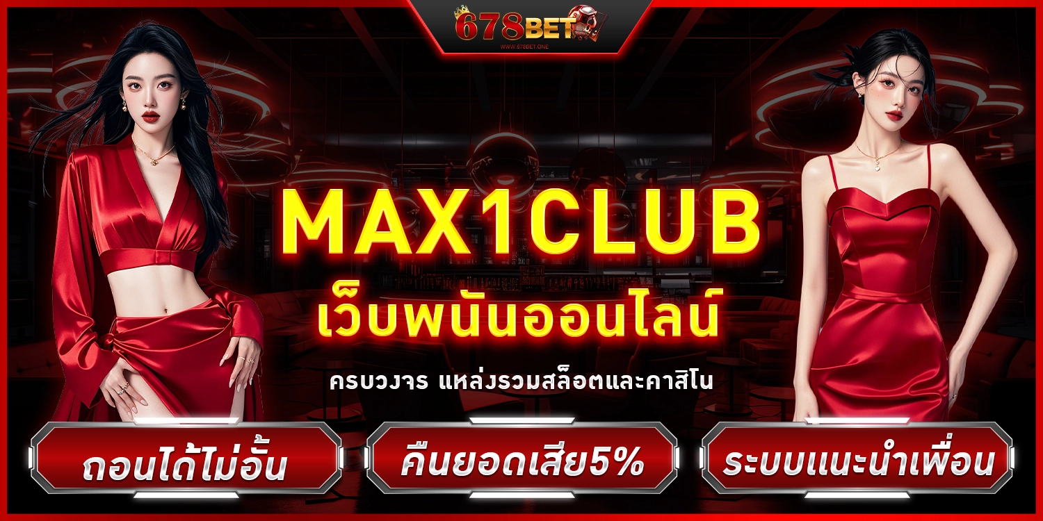 max1club - 678bet